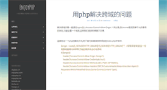 Desktop Screenshot of enjoyphp.com